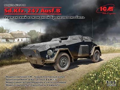 ICM 35110 Sd.Kfz. 247 Ausf.B, Германский бронеавтомобиль управления 1/35
