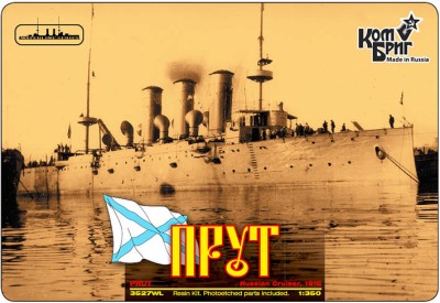 Combrig 3527WL Russian Prut Cruiser 1915 1/350