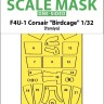 Art Scale 200-M32102 Vought F4U-1 Corsair "Birdcage" - canopy frame paint masks (outside only) 1/32