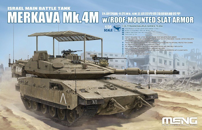 Meng Model TS-056 Merkava MK.4M c противодронной защитой 1/35