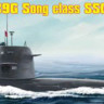 Hobby Boss 82001 PLA Navy Type 039G Song class SSG 1/200