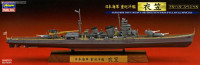 Hasegawa CH119 IJN Heavy Cruiser Kinugasa Full Hull Special 1/700