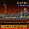 Hasegawa CH119 IJN Heavy Cruiser Kinugasa Full Hull Special 1/700