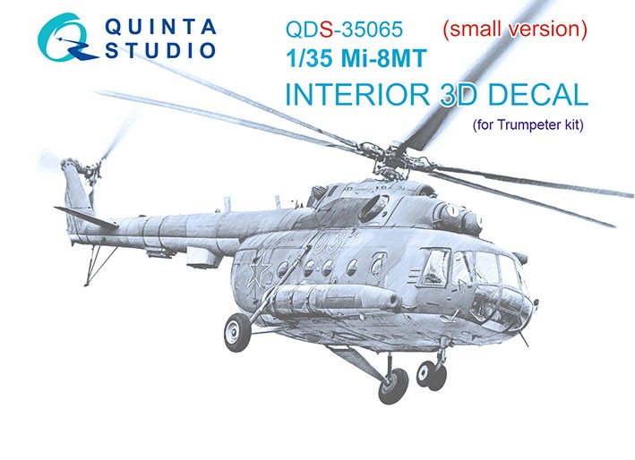 Quinta Studio QDS-35065 Ми-8МТ (Trumpeter) (малая версия) 3D Декаль интерьера кабины 1/35