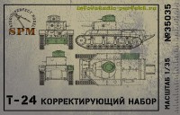 SPM 35035 Корректирующий набор деталей танк Т-24 1/35
