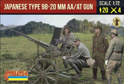 Strelets STR22672 Japanese Type 98 AA 20mm GunWWII 1/72