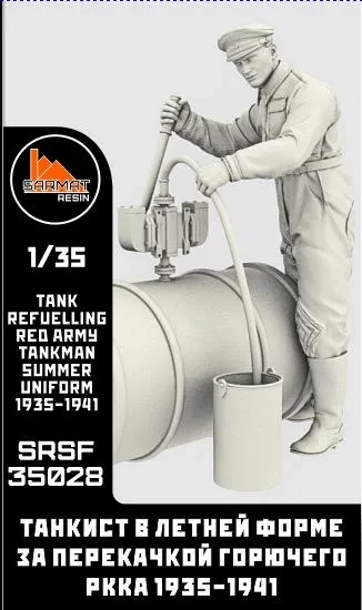 Sarmat Resin SRsf35028 Танкист за перекачкой горючего в летней форме РККА 1935-1941 1/35