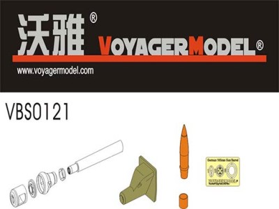 Voyager Model VBS0121 WWII German 10.5cm Sturmhaubitze 42 Ausf.G Barrel w/Saukopf Mantlet (For DRAGON Kit) 1/35