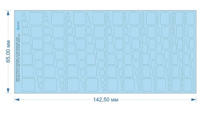 Quinta studio QRV-052 Клепочные ряды: прямоугольники и овалы (размер клепки 0.20 mm, интервал 0.8 mm, масштаб 1/32), черные 1/32