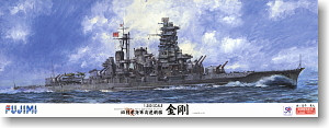 Fujimi 600000 IJN High Speed Battleship Kongou 1:350