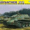Dragon 6609 Jagdpanther G2 (Smart Kit) 1/35