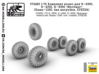 SG Modelling f72283 172 Комплект колес для К-5350, К-4350, К-6350 "Мустанг" (Кама-1260, без нагрузки, ZVEZDA) 1/72