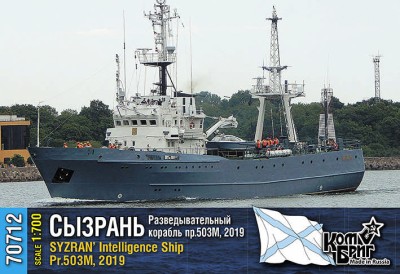 Combrig 70712 Syzran' Intelligence ship Pr.503M, 2019 fit 1/700