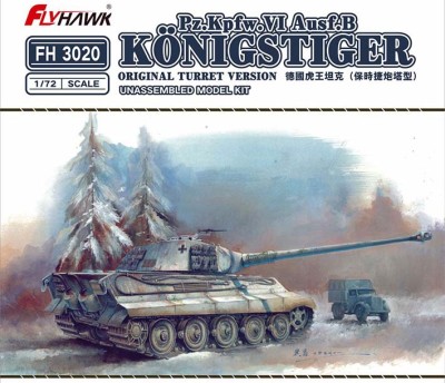 Flyhawk FH3020 PzKpfw VI Ausf. B Kingtiger башня Порше 1/72