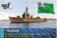 Combrig 70730 Kirov Patrol Ship Pr.264A, 1975 1/700
