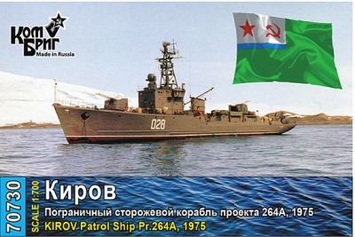 Combrig 70730 Kirov Patrol Ship Pr.264A, 1975 1/700