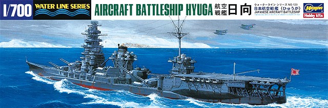 Hasegawa 49120 Авианесущий линкор ВМС Японии HYUGA 1/700