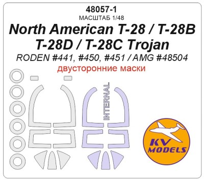KV Models 48057-1 North American T-28 / T-28B / T-28D / T-28C Trojan (RODEN #441, #450, #451 / AMG #48504) - Двусторонние маски + маски на диски и колеса RODEN / AMG US 1/48