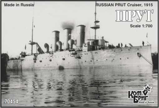 Combrig 70454 Prut Cruiser (ex-Mecidiye) 1915 1/700