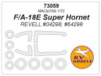 KV Models 73059 F/A-18E Super Hornet (REVELL #04298, #64298) + маски на диски и колеса Revell US 1/72