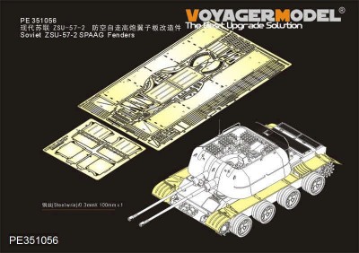 Voyager Model PE351056 Soviet ZSU-57-2 SPAAG Fenders (TAKOM2058 ) 1/35