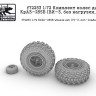 SG Modelling f72253 Комплект колес для КрАЗ-255Б (ВИ-3, без нагрузки, AVD) 1/72