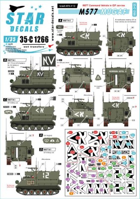Star Decals 35-C1266 Israeli AFVs # 12.M577 Mugaf Command Post in IDF service 1/35