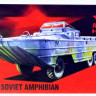 Armada Hobby E72031 BAW-485 Soviet Amphibian (resin kit) 1/72
