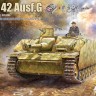 Border Model BT-036 Немецкая САУ STUH 42 AUSF поздняя полный интерьер 1/35