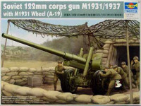 Trumpeter 02316 Советская 122-мм пушка М193 1/1937 (А-19) 1/35