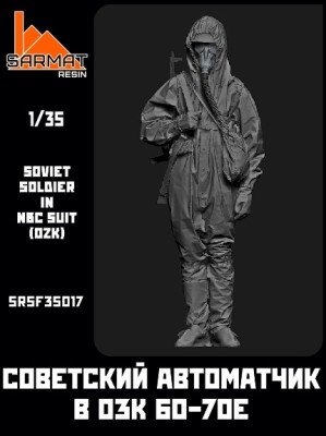 Sarmat Resin SRsf35017 Автоматчик СА в ОЗК СА 60-70е 1/35
