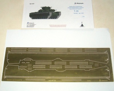 Микродизайн 035211 Надгусеничные полки танка Т-35 1/35