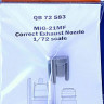 QuickBoost QB72583 MiG-21MF correct exhaust nozzle (EDU) 1/72