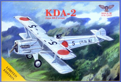Sova-M 72021 Kawasaki KDA-2 type 88-I scout (Lim.Edition) 1/72