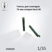 Crow Studio 35223 Тубусы для снарядов  75-мм орудия Kw.K.40 1/35