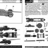 Zebrano 72060 Немецкая пушка 17 cm K i.Mrs.Laf 1/72
