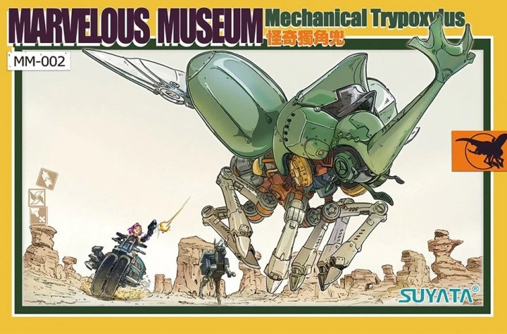 Sayata(Takom) Mm-002 Marvelous Museum--Mechanical Trypoxylus