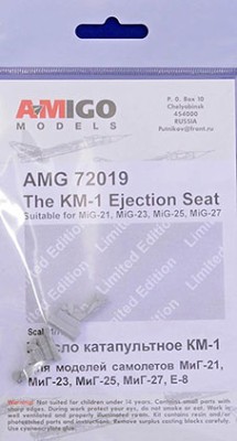 Amigo Models AМG 72019 KM-1 Ejection Seat (2 pcs.) 1/72