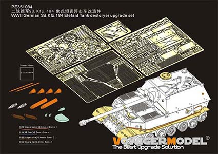 Voyager Model PE351084 WWII German Sd.Kfz.184 Elefant Tank destoryer upgrade set (ZVEZDA 3659) 1/35