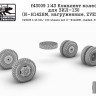 SG Modelling f43009 Комплект колес для ЗИЛ-130 (И-Н142БМ, нагруженные, ZVEZDA) 1/43