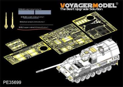 Voyager Model PE35699 Modern German PzH2000 SPH basic(atenna base include (For MENG TS-012) 1/35