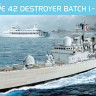 Dragon 7152 HMS Type 42 Destroyer Batch (3 in 1) 1/700