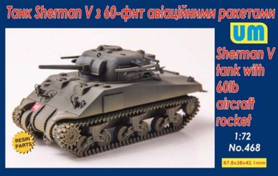 UniModel UMM-72468 Танк Sherman V c 60-фнт авиационными ракетами 1/72