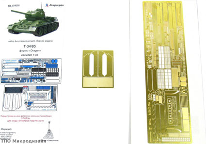 Микродизайн 035278 Фототравление Т-34-85 (Драгон) 1/35