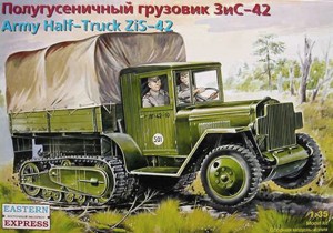 Восточный Экспресс 35153 Армейский вездеход ЗИС-42 1/35