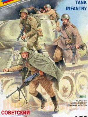 Звезда 3544 Советский танковый десант 1/35