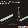 Voyager Model TEZ077 Plane Nailing Jigs 1(For all) 1/35
