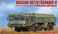Modelcollect UA72032 9K728 Iskander-K MZKT Chassis 1/72