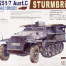 AFV club 35077 Sdkfz 251/7 Ausf. C 1/35