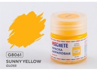 Machete G8061 Краска акриловая Sunny yellow (Солнечный жёлтый, глянцевый) 10 мл.